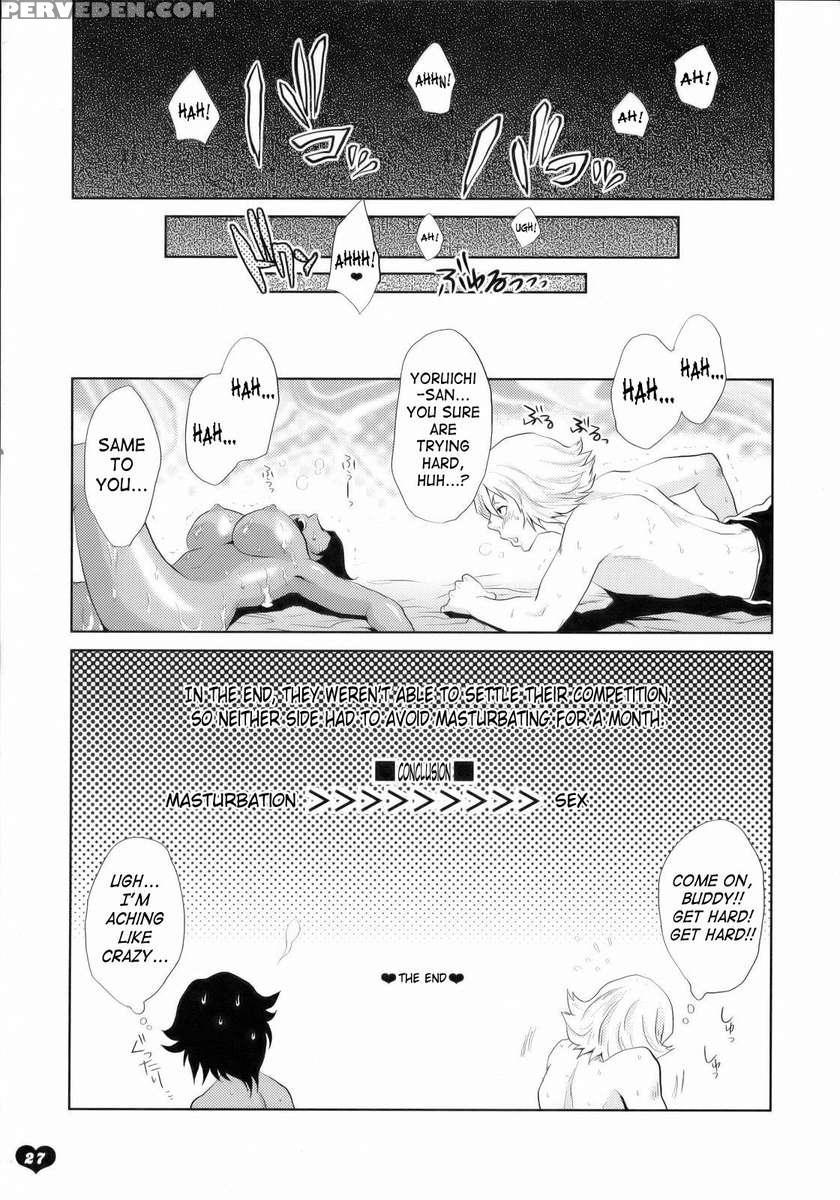 Kawaii Hito Chapter 1000 Page 26